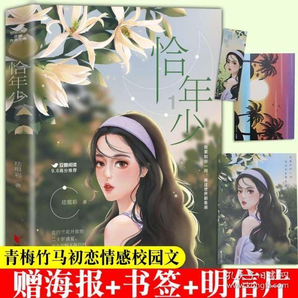 寻梦环游记找吉他