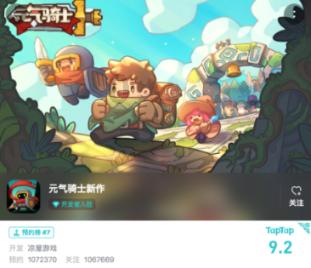 暗黑破坏神不朽炎荒哪里出