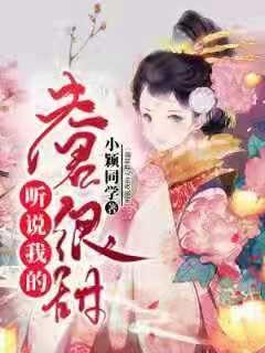 石器战争