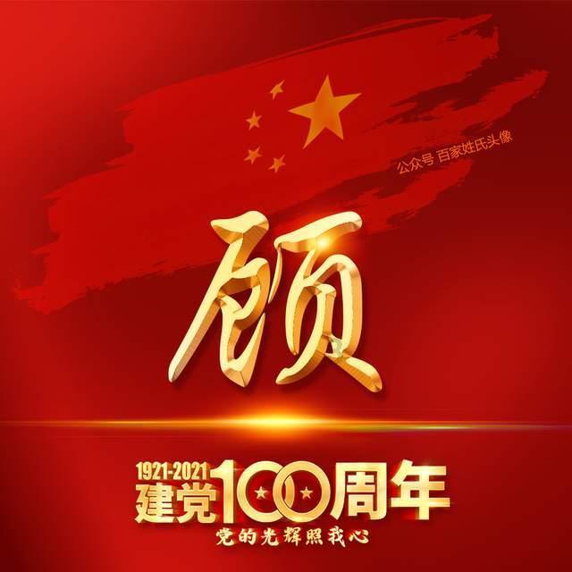 东北首家就在长春