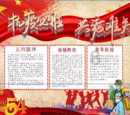 新泡泡大作战