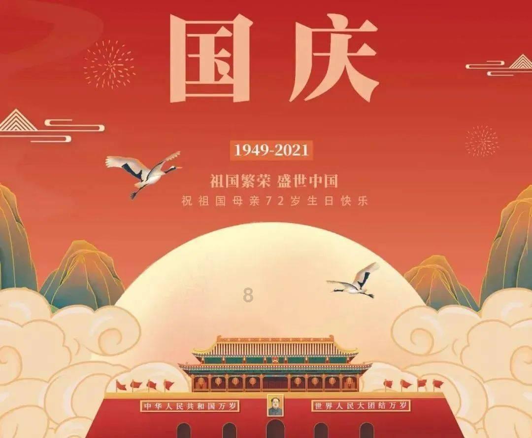 嘉日单词