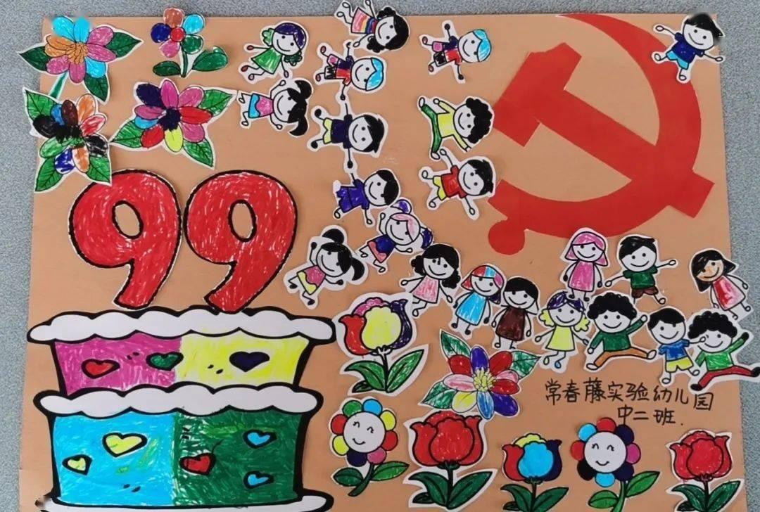 流芳百世岳太守
