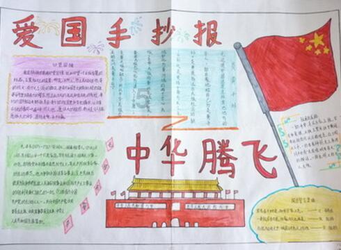 救援老画家