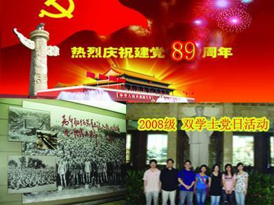 英雄之剑2