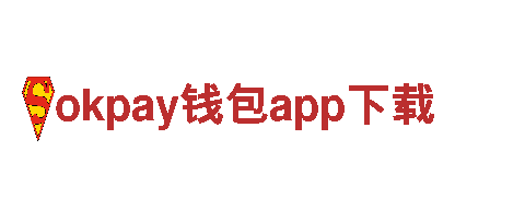 高品质钢铁制造—okpay钱包app下载供应商